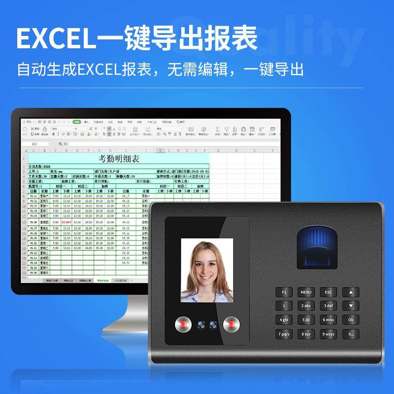 人东脸考勤机为FA1H面部识别2指纹打卡FA03新款签0到5种外语员工