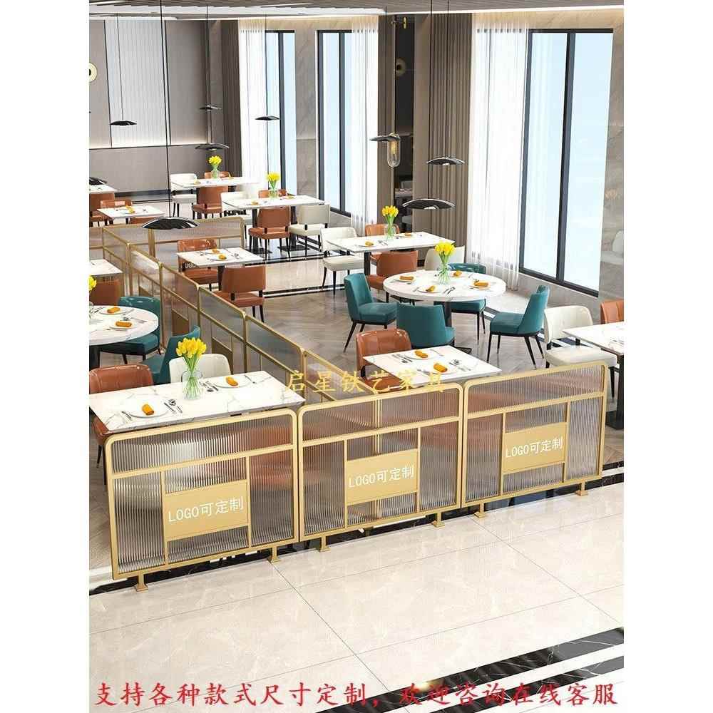 火锅城矮隔断过道装饰铁艺不锈钢灯光小屏风餐厅馆茶楼酒店围栏栅