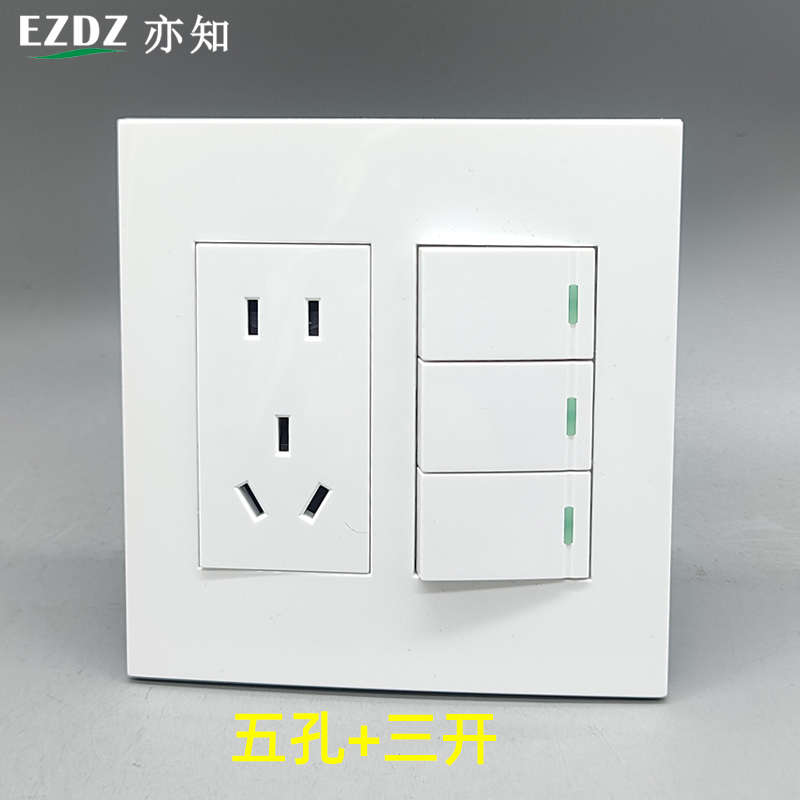 120型大版五孔开关电源插座面板二三插三开关面板10A开关五孔墙壁