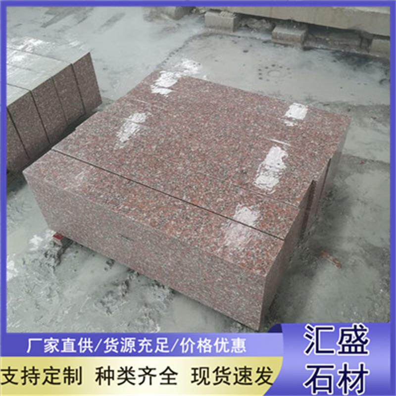 花岗岩五莲红路沿石市政工程路边石侧石机切面直角路缘石材厂家