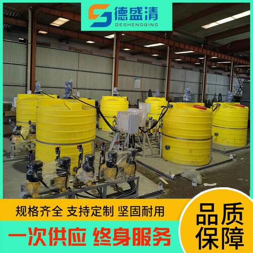 山东厂家直供全自动加装置污水处理PAC/PAM加设备