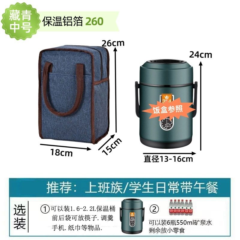 加厚手提保温袋防水铝箔便当包学生饭盒袋日式手拎包上班族带饭包,户外/登山/野营/旅行用品,冰包,淘宝优惠券,粉丝福利购,淘宝优惠卷