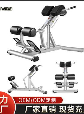 方威商用罗马椅山羊挺身多功能腰背部训练器家用可调节罗马凳专业