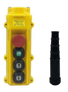 龙光房山YQA1-61Y62Y63Y64Y65Y66Y67Y行车手电门 电动葫芦手操器