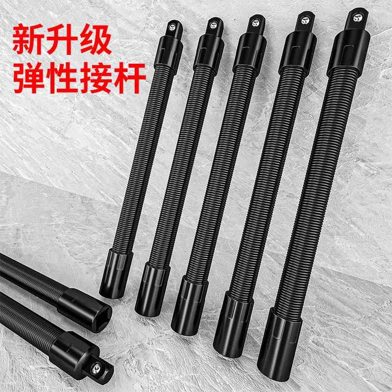 电动扳手软连接杆1/2大飞弹性软杆电扳手套筒加长杆万向软轴连接/