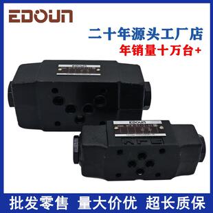 MPA 003 MPCV 压0M2 油研液NQF压叠加液控单向阀保压阀PW