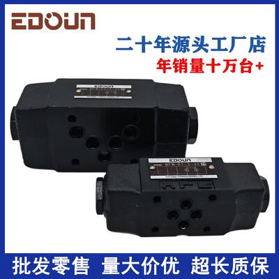 油研液压叠FAF阀加液控单向-保压阀MPW/MPA/B-01 033 MPCV02 0液