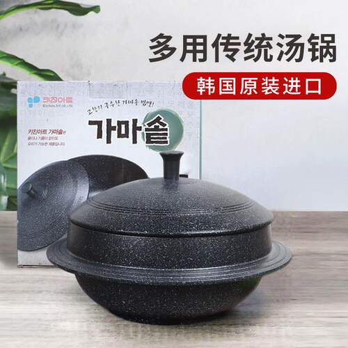 韩国进口不沾锅石锅拌饭专用锅麦饭石韩式砂锅北韩不挑灶家用汤锅