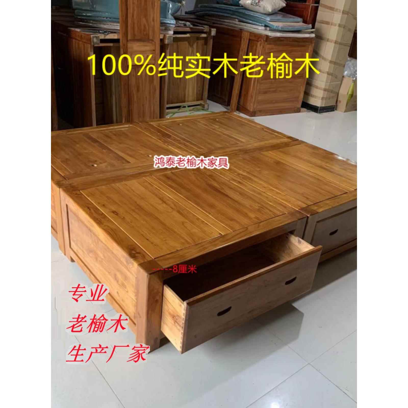 老榆树床落地榻榻米实木全榆树双人床带抽屉床盒子床卧室移动床