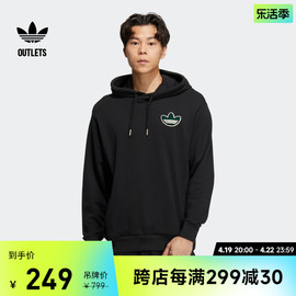 舒适毛圈布运动连帽卫衣套头衫男装adidas阿迪达斯三叶草