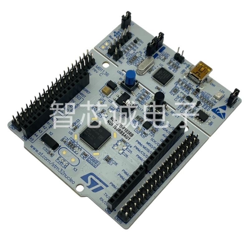 NUCLEO-F103RB开发板兼容Arduino STM32F103RB Nucleo-64开发工具