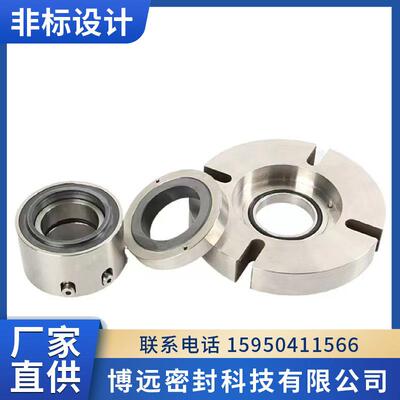 SECCOMIX-45机械密封 集装式机械密封 SECCOMIX机械密封 质保