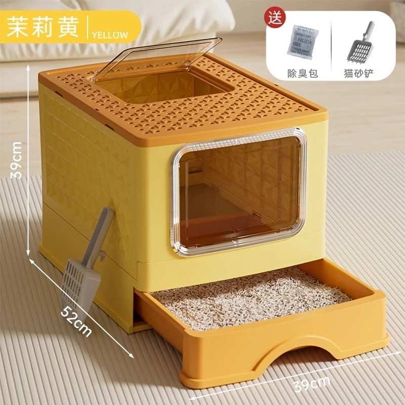 厕所大号防大号砂猫超猫咪防带出盆全封闭溅猫宠物用品外抽屉式