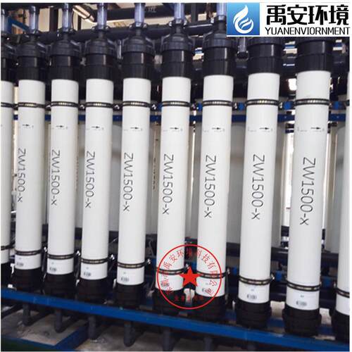 VEOLIA威立雅超滤膜ZeeWeed ZW1500-X膜材质PVDF过滤精度0.02um