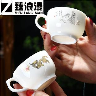 带耳柄防烫功夫陶瓷茶杯个人杯子玉白瓷普洱主人杯有把品茗杯单杯