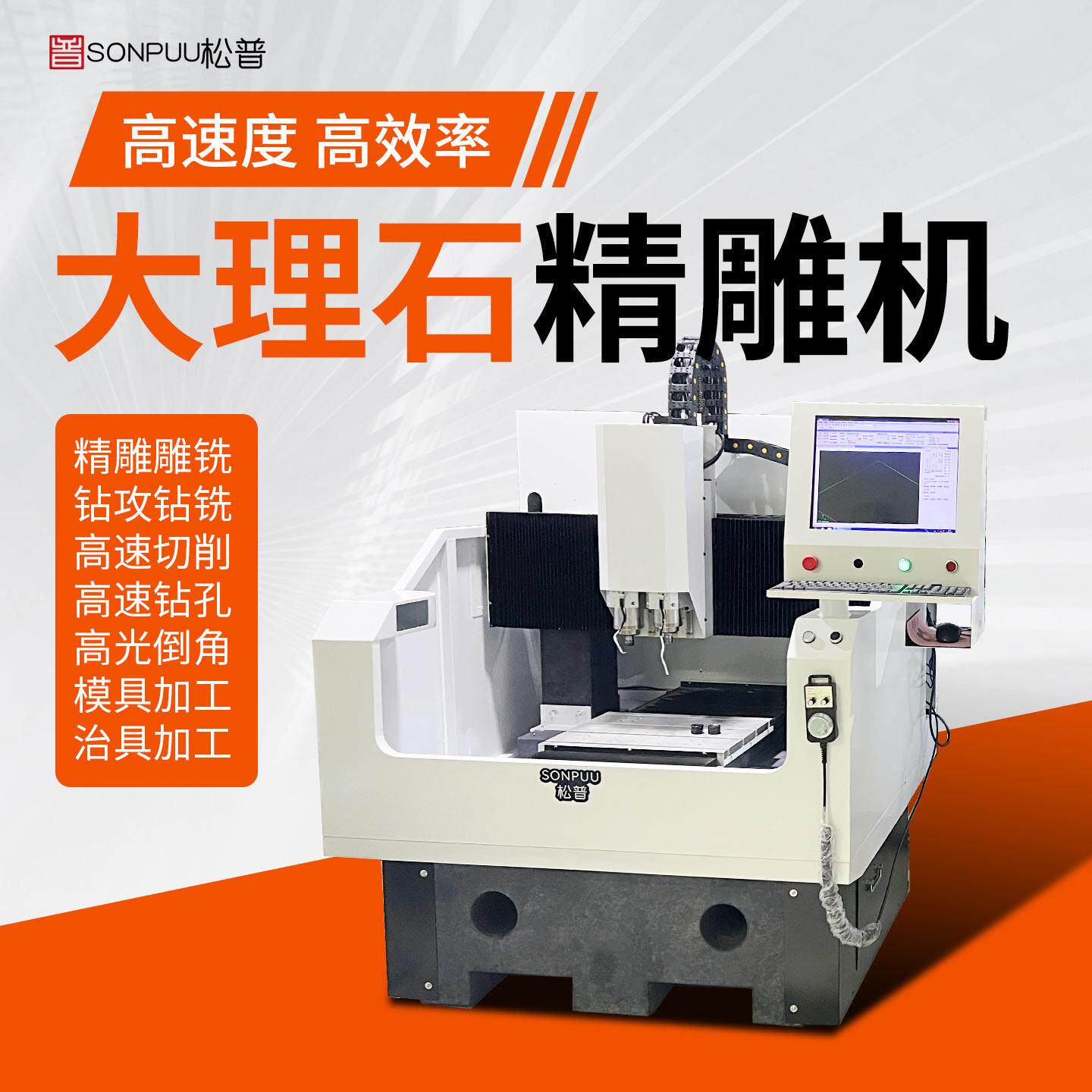 cnc数控6050大理石雕刻机全自动壳锣手机磁吸槽打磨机金属钻精雕