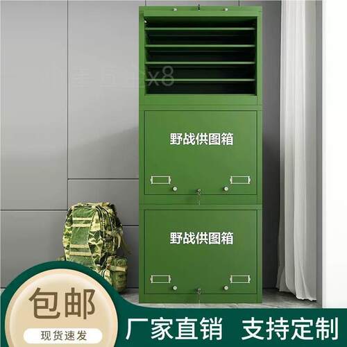 野战供图箱多层图纸箱柜户演作训地图携行指外挥作业习箱供图箱