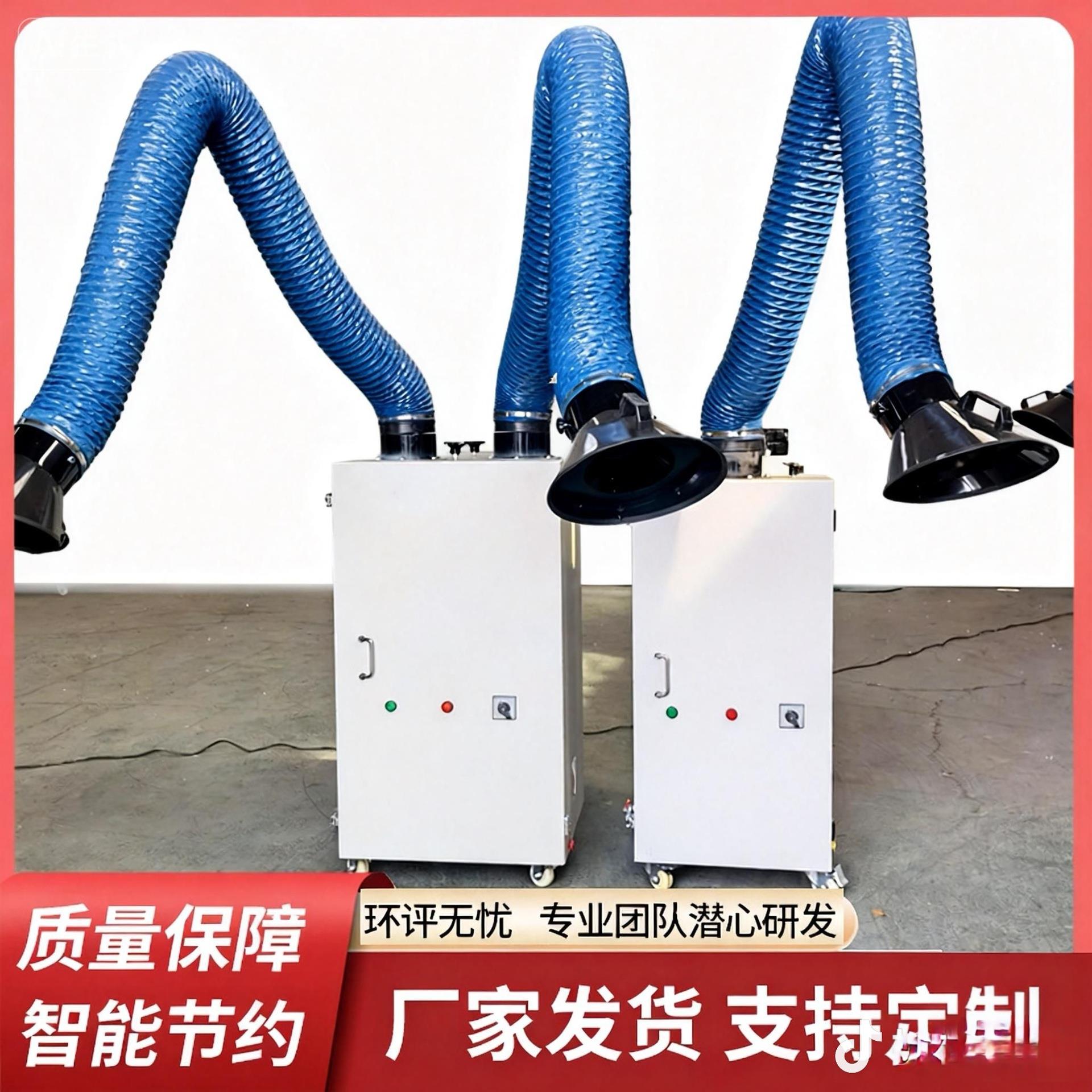 焊烟净化器移动式烟尘电焊焊接焊锡烟雾净化设备滤筒过滤净化空气