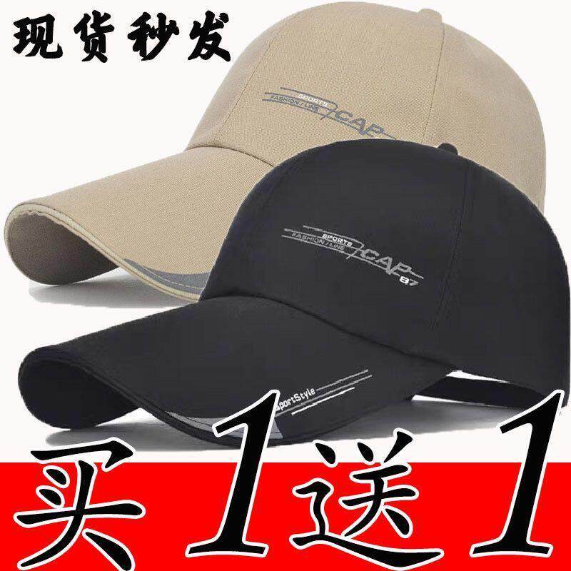 棒球帽男女潮流百搭情侣加长帽檐休闲鸭舌帽防晒遮阳户外太阳帽