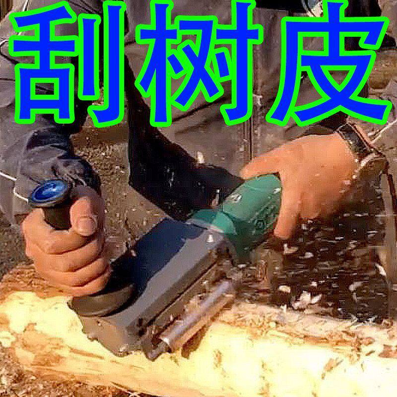 刮树皮链条果树油锯剥皮削皮刮皮电动打树皮去皮角磨刀工具电锯