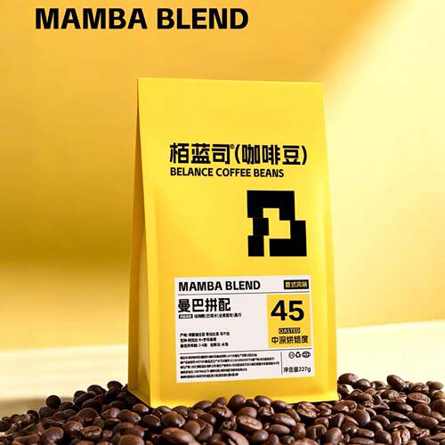 栢蓝司咖啡曼巴拼配意式咖啡机对标manner黑咖啡