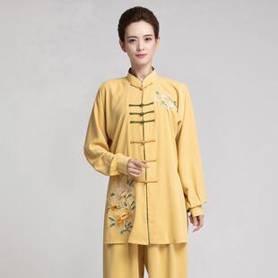 高档极古韵中黄华色太极服女新款春秋时尚高档太拳功服比赛表演服