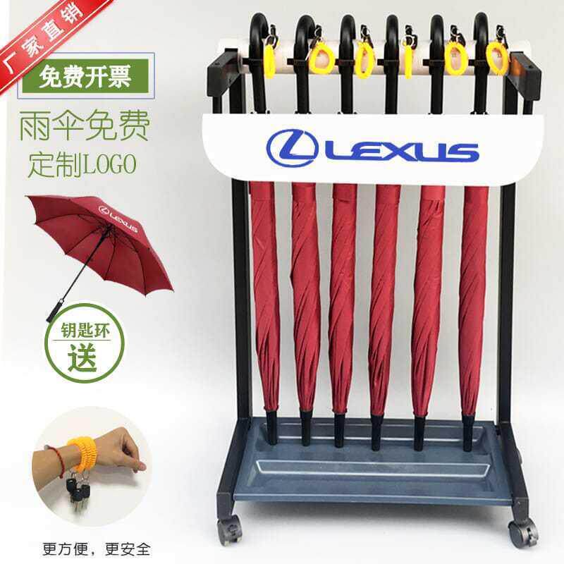 带锁雨伞架商用酒店大堂伞架子置物架d制落地铁艺公司家用收纳架