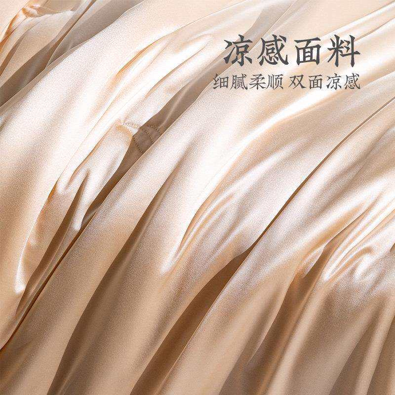 双家子YMBZ2501纺被芯臻水光丝夏被生物绒被可水洗轻奢高端凉感人