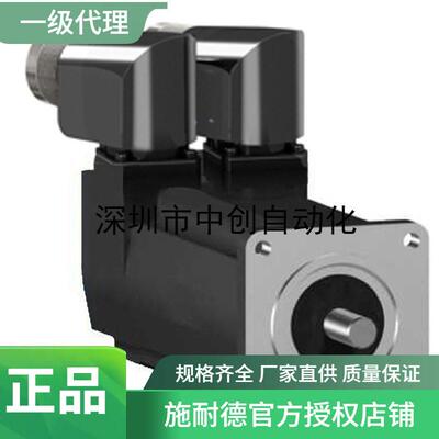 施 耐  德理伺服电机 SH30702P02A2100 SH30703P12F2000价低