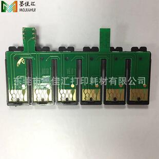 85N一键复位 T60重复使用连供芯片T0851 兼容爱普R330芯片 1390