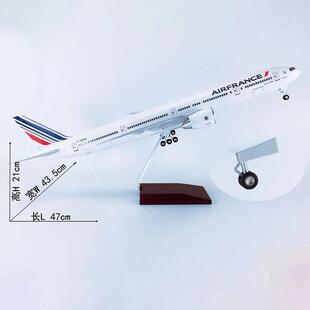 47CM法国航空 B777 仿真复制飞机模型 带轮摆件航模客机仿真复制