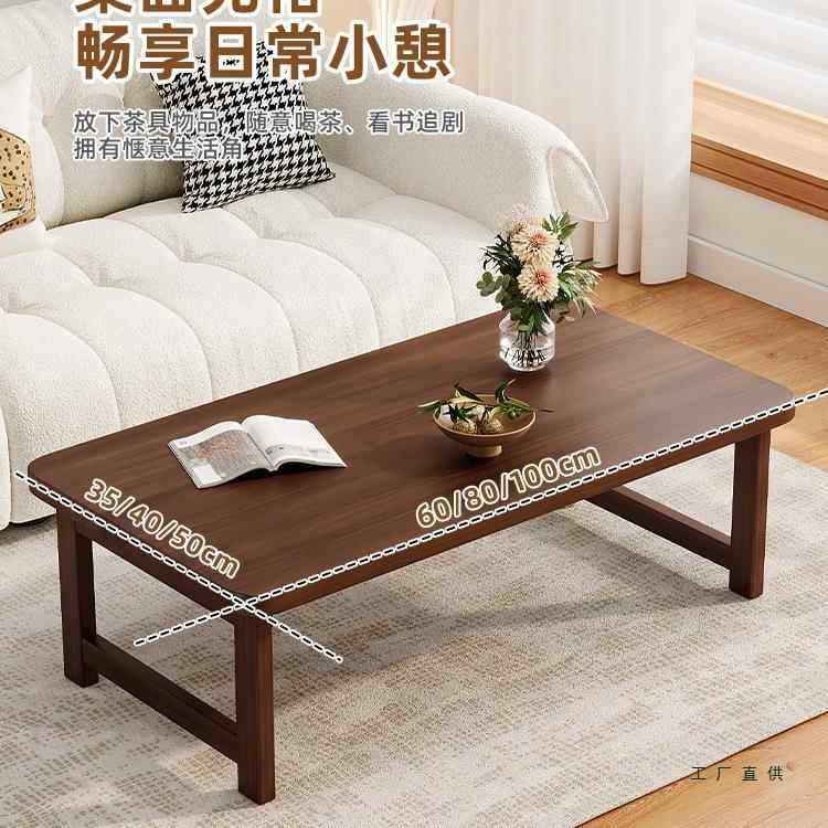 窗小子折叠炕桌SKV家用茶桌台榻榻米桌子小茶几床上学桌习矮飘窗