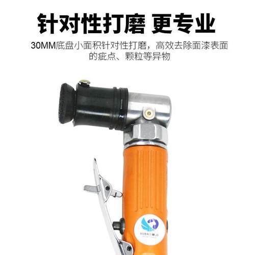 速豹SBO-3215K气标配+调动1寸点磨机砂纸机尘点打磨汽机车A部U件