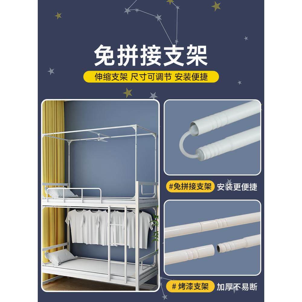 帘蚊帐一体式大学生宿舍单人床上shl20230床下铺.通用幔寝室上铺