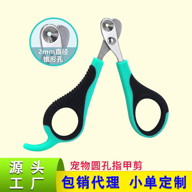 新款圆孔防剪血线指甲刀猫咪专用指甲钳不锈钢宠物指甲剪圆孔猫剪