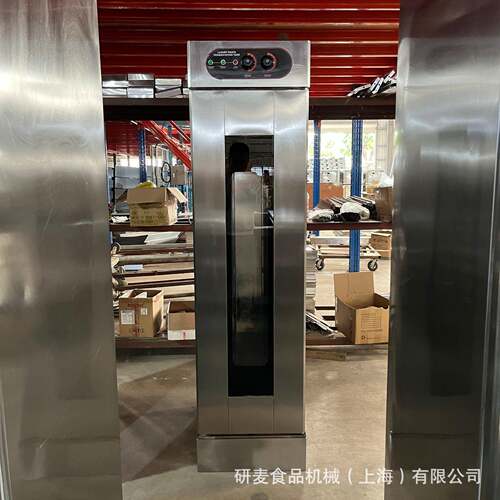商用立式16盘/32盘包子面团醒发箱fermentationroom厂家可定制