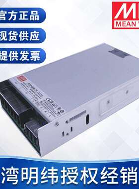 开关电源工业配电箱PFC功能RSP-500-12V/24V/48V500W明纬开关电源