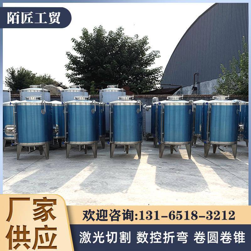 食品级不锈钢储酒罐304白酒储存罐粮食酒密封罐酿酒容器