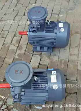 YB2-132S-4-5.5电机替代沈阳电机YB2电机CZ机壳风机用轴流风机用