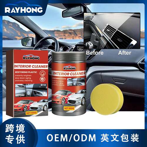 RAYHONG Interior Refurbishment Cream - Car Interior Dashboar