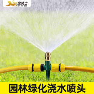 菜园雾化器浇水水器喷淋喷 自动洒灌溉神器园林绿化浇草坪可调新款