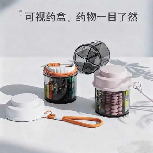 日本便携药盒每日药盒随身药品分装盒一周七天迷你小药盒分装一日