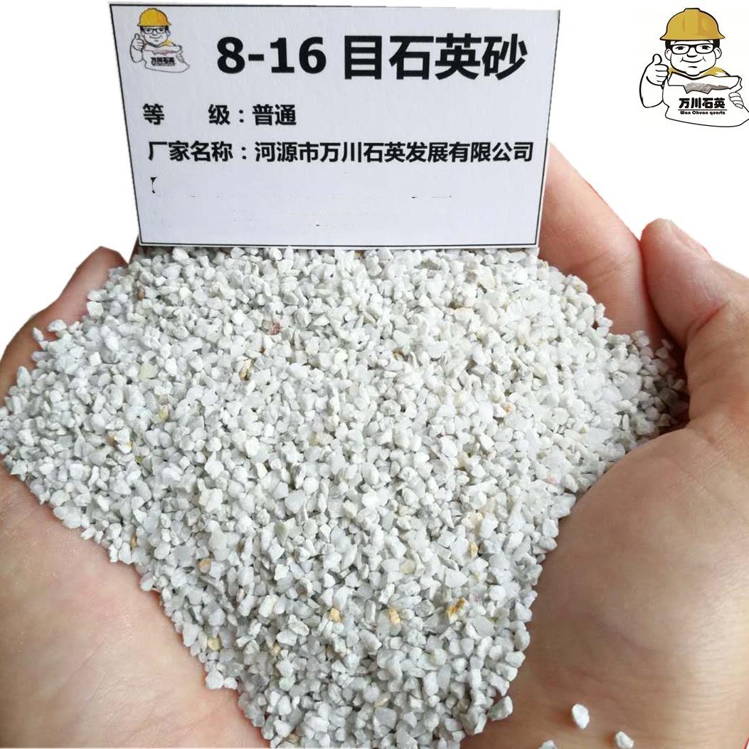 配重铁砂电器运动沙包混凝土机械玩具块增重材料除臭颗粒沙石英砂