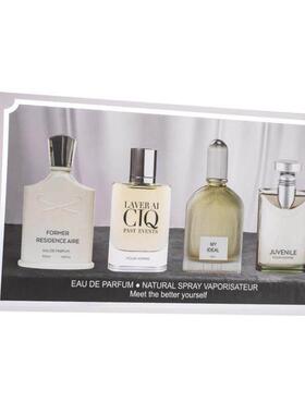 perfume set gift for men 男士香水套装礼物 hot Products good