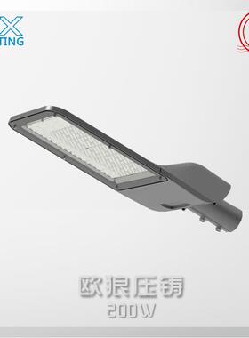 新款厂销户外头景观LED灯100路W15头0W2WWY00W路灯城市道路乡镇路