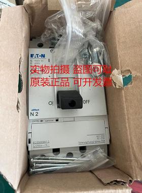 原装金钟穆勒断路器 PN2 NS2-160-NA NS2-200-NA -250-NA N2-250