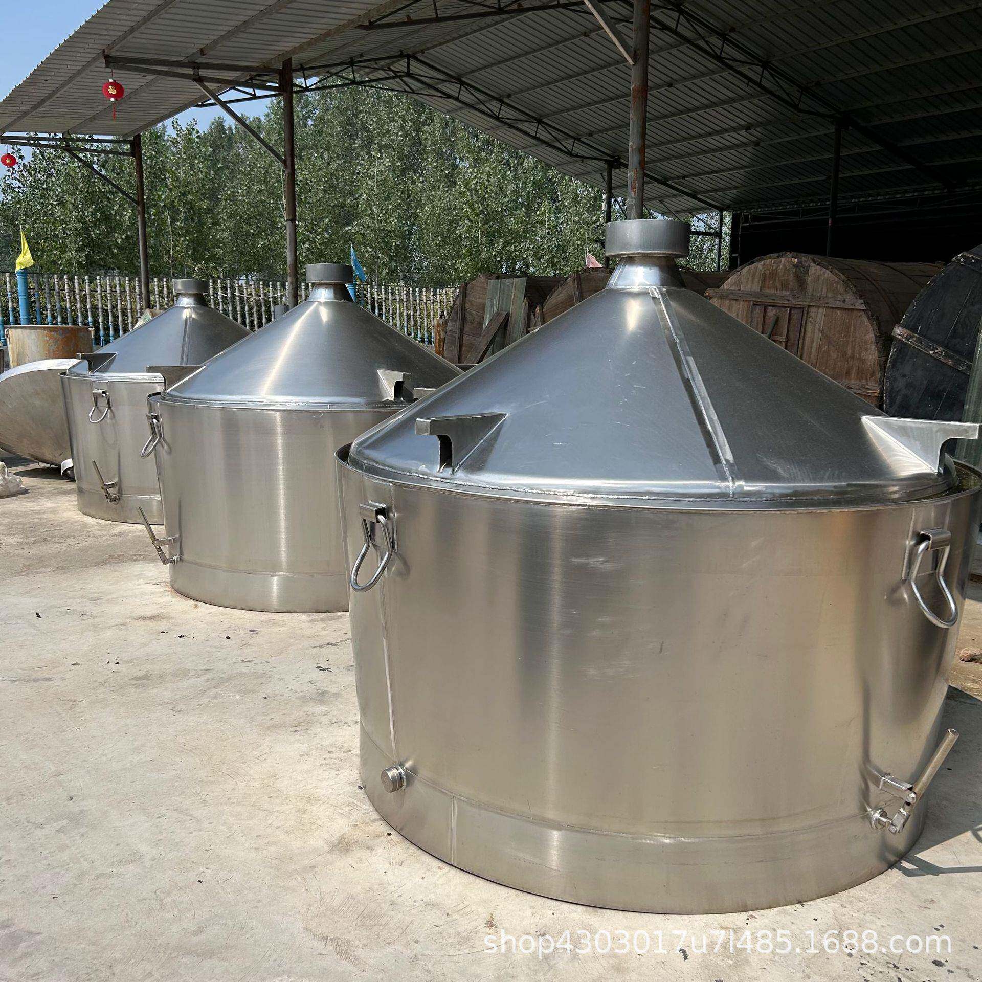 生产白酒酿酒设备定粮食酒煮酒设备自动卸料式酒锅投料200斤