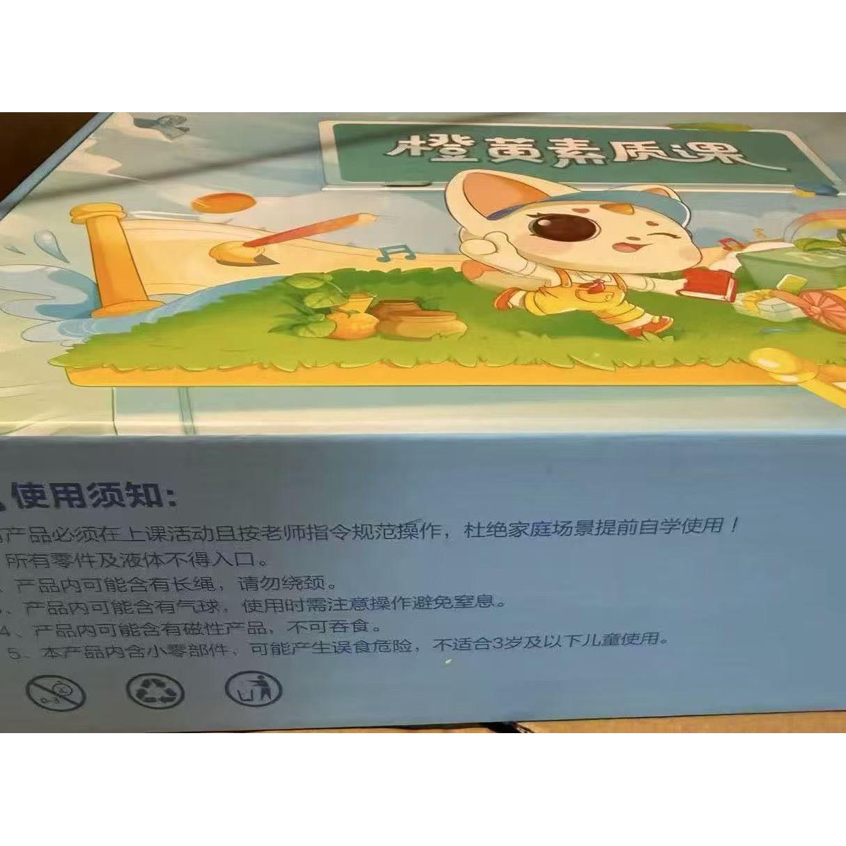 四年级下学期科学文具套装，15套手工材料