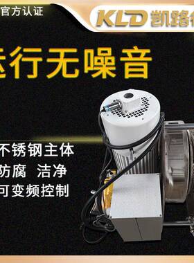 船用绞车可调尾板PCL智能电动绞车手电一体0.5吨不锈钢卷扬机
