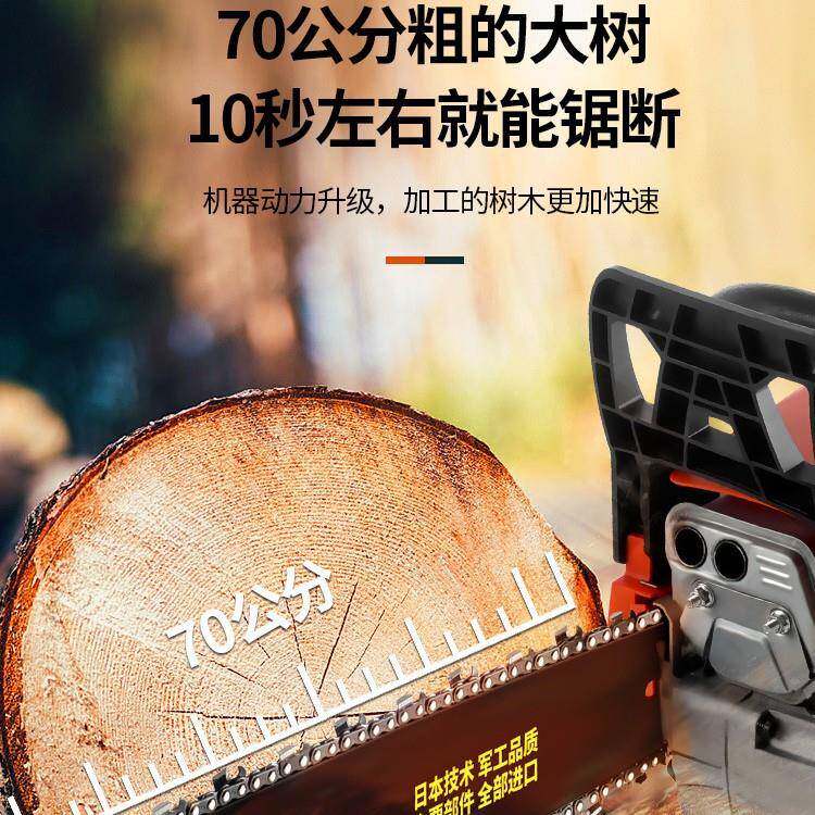 供应家用大功率油锯伐木锯子 园林用汽油电锯砍伐树机 多功能链锯
